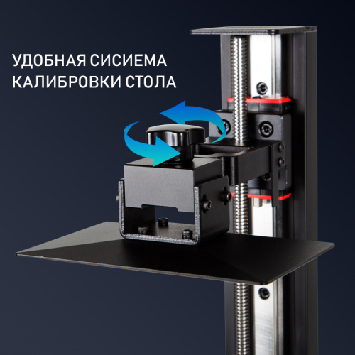 Creality LD-002H
