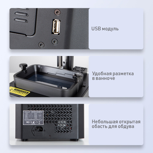 Creality LD-002H