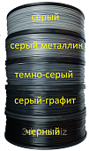 ABS сірий-графіт, 1.75 мм